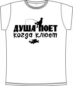 рыбалка, процесс, отдых, спорт, атлет, рыболов, клев, призвание, хобби, удочка, спининг, карась, окунь, сом, щука, карп, крючок, леска, рыба, наживка, блесна, не клюет, клев